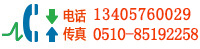 高頻誘導(dǎo)機(jī)